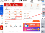 联通积分<strong>免费</strong>充联通话费了