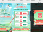 放风筝必领300MB移动<strong>流量</strong>