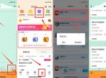 0.09元开爱奇艺会员周卡