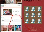 预约古驰新年限定<strong>红包</strong>封面