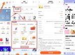 联通用户积分<strong>免费</strong>兑换1-5QB