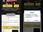 QQ最新<strong>分享</strong>领闪电隐身气泡