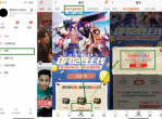 快手预约DNF抽<strong>红包</strong>活动