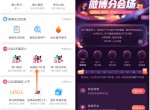 微博撸天猫双11<strong>红包</strong>5次机会