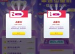 电信和联通电信抽1~10元<strong>话费</strong>