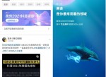 抖音年度报告来了还能领<strong>红包</strong>