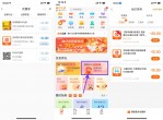 建行领12+20元<strong>电影</strong>票满减券