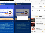 最新<strong>免费</strong>领取14天企鹅FM