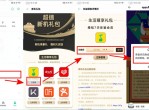 OPPO新手机领7天<strong>QQ</strong>绿钻