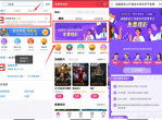 学生和医护人员领2张<strong>电影</strong>票