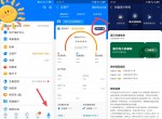 支付宝黑卡V2<strong>免费</strong>喝星巴克