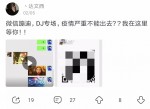 微信蹦迪变声DJ语音制作