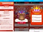 京东<strong>免费</strong>领取68元寄件礼包