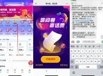 广东移动地区抽5元<strong>话费</strong>