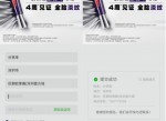<strong>免费</strong>领巴黎欧莱雅1.5ml体验装
