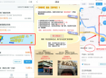美团拍店领1~20<strong>红包</strong>活动