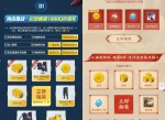 抽QB红包、<strong>视频</strong>会员合集