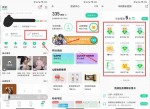 QQ<strong>音乐</strong>免费领12天豪华绿钻