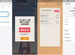 支付宝陌森隐形眼镜抽<strong>红包</strong>