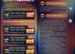 <strong>QQ</strong>SVIP10全新等级即将上线