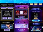 QQ三款爆款好看免费字体