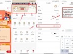 免费领海底捞火锅30元券