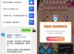 广东移动用户母亲节抽<strong>流量</strong>