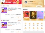 大促全网最全5折会员活动！重视！