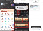 移动用户<strong>免费</strong>领携程黄金或钻石会员