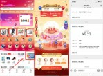 京东618叠蛋糕必得微信<strong>红包</strong>
