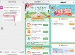 和彩云新人领<strong>视频</strong>会员周卡