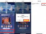 免费领洛天依繁华几何炫动主题