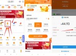 中国银行和工商银行45充50<strong>话费</strong>