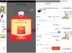 限工商银行用户零撸/具体自测