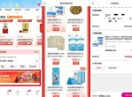 和包每月领积分0撸4包抽纸