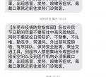 三网积分兑换<strong>话费</strong>代码活动