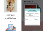 必撸酷狗<strong>音乐</strong>1个月会员