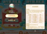 6.6移动用户抽1~10元<strong>话费</strong>或流量