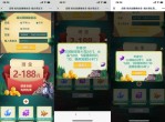 指尖领主预创角色抽2~188Q币或<strong>红包</strong>