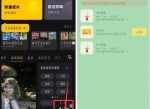 OPPO手机领肯德基冰淇淋