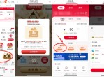 联通用户40充50元<strong>话费</strong>活动