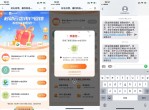 中国移动云盘领<strong>视频</strong>会员周卡