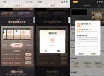 爱奇艺免费抽1~365天白金会员