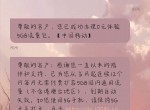 rztynb移动部分地区领5G<strong>流量</strong>