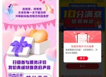 河南移动用户抽<strong>流量</strong>话费