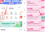 广东移动领<strong>流量</strong>福利