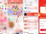 淘宝100淘金币兑换1元<strong>话费</strong>