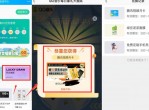 QQ音乐积分抽腾讯<strong>视频</strong>月卡