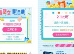 中国移动看图文抽1~20元<strong>话费</strong>