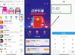 小米手机每天领专属<strong>红包</strong>